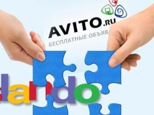 Hogyan kell eladni dolgokat Avito (Avito) Hogyan kell eladni a dolgokat Avito