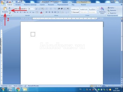 Hogyan készítsünk egy keresztrejtvény a festék grafikus szerkesztő (szerző) Hogyan készítsünk egy keresztrejtvény a festék grafikus szerkesztő
