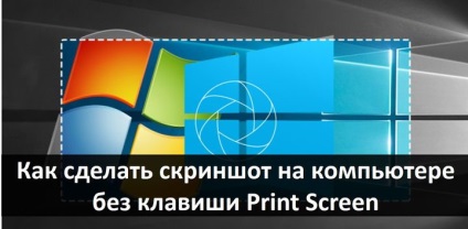 Hogyan kell szedni a képernyőkép számítógépén nélkül a Print Screen billentyűt