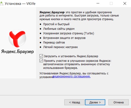Hogyan ülni a VC, és elérhető a számítógép vagy a telefon (PC) Hogyan ülni a VC, és elérhető a számítógép vagy telefon
