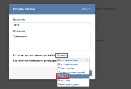 Hogyan lehet elrejteni VKontakte album