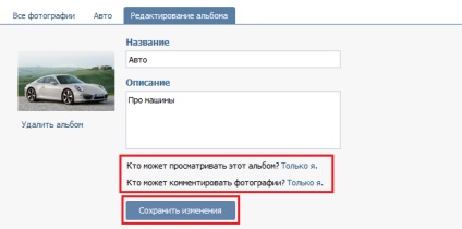 Hogyan lehet elrejteni VKontakte album