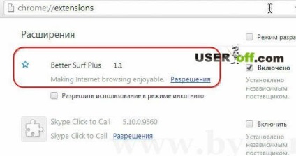 Hogyan lehet eltávolítani a hirdetéseket Yandex böngésző, a Mozilla Firefox, Google Chrome, Opera és az Internet Explorer a