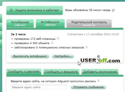 Hogyan lehet eltávolítani a hirdetéseket Yandex böngésző, a Mozilla Firefox, Google Chrome, Opera és az Internet Explorer a
