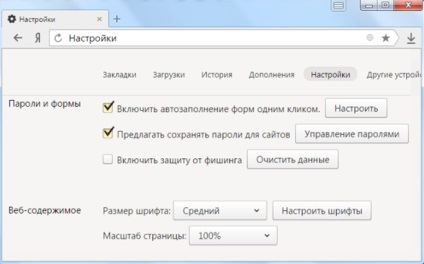 Hogyan lehet eltávolítani a mentett jelszavak a Yandex Böngésző leírás