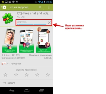 Hogyan kell telepíteni ICQ android ingyen (bármely telefon)