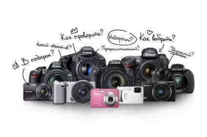 Mi a digitális fényképezőgép vagy hibrid tükör select (2013. tavasz)