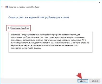 Hogyan lehet engedélyezni vagy letiltani ClearType Windows 10, a blog