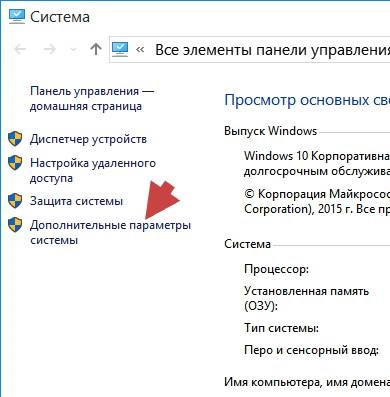 Hogyan lehet engedélyezni vagy letiltani ClearType Windows 10, a blog