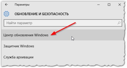 Csakúgy, mint Windows 10 letiltani az automatikus frissítés