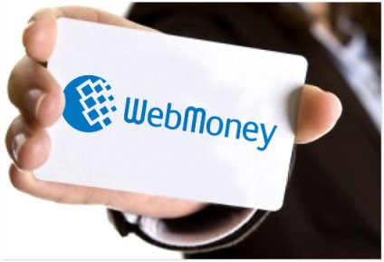 Hogyan készítsünk egy WebMoney