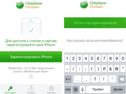 Hogyan lehet regisztrálni az alkalmazás Sberbank Online
