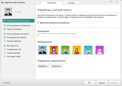 Kaspersky Internet Security vagy ESET NOD32 Smart Security 5