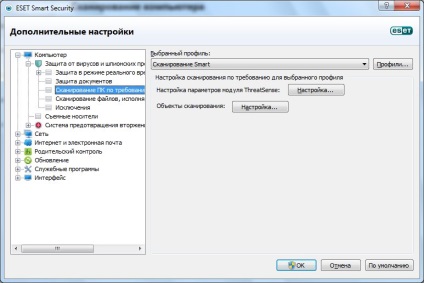 Kaspersky Internet Security vagy ESET NOD32 Smart Security 5