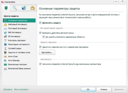 Kaspersky Internet Security vagy ESET NOD32 Smart Security 5