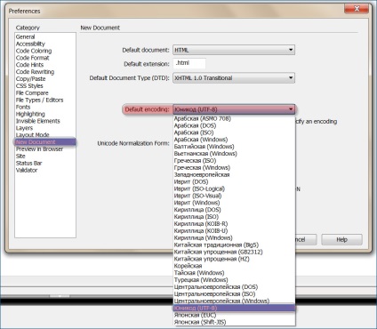 Charset utf-8 a Dreamweaver, fehér ablakok