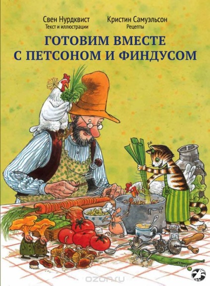 Szakácskönyv gyerekeknek