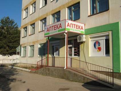 Kuibyshev K, állami költségvetés Intézet Egészségügyi Krím (Krím) Kuibyshev K, állami költségvetés Intézet Egészségügyi Krím