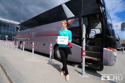 Fecske - vagy shuttle busz transzfer a vizsgálat ingyenes INNOPROM