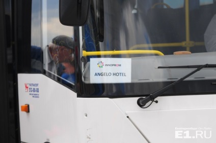 Fecske - vagy shuttle busz transzfer a vizsgálat ingyenes INNOPROM (közel a főbejárat) Fecske - vagy shuttle busz transzfer a vizsgálat ingyenes INNOPROM