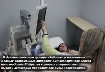 Orvosi központ ellátás, Rostov-on-Don