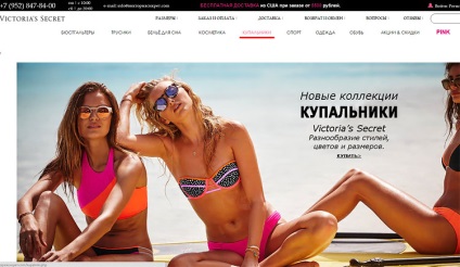 Mini bikini fehérnemű történelem és a sokféleség