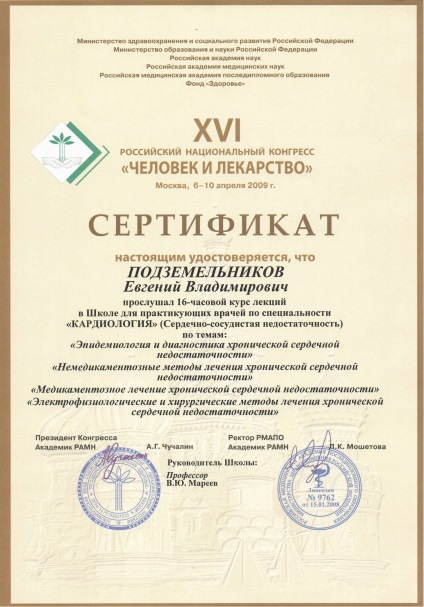 Mmup Mmup „orvosi tanácsadó központ petesejtek”