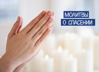 Imák az üdvösséget - spiritualitás és az önismeret (ima) Imák az üdvösséget - spiritualitás és az önismeret