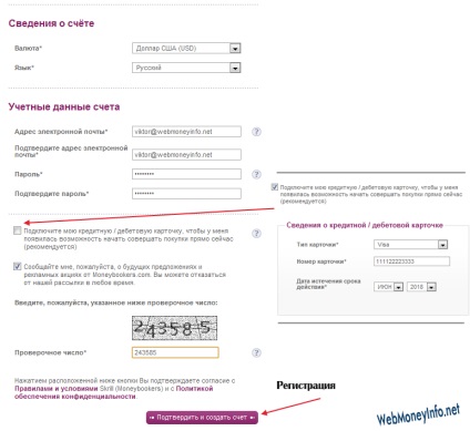 Moneybookers fizetési rendszer, a következtetés és feltöltését moneybookers