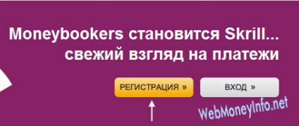 Moneybookers fizetési rendszer, a kimeneti és feltöltését moneybookers (árak) Moneybookers fizetési rendszer, a következtetés és feltöltését moneybookers