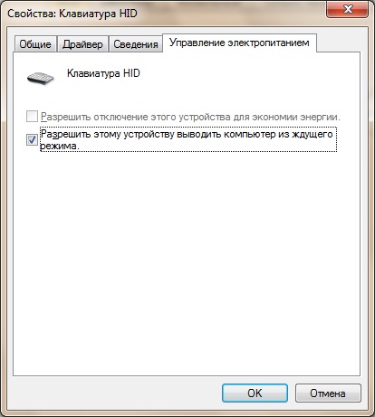 Billentyűzet beállítás a Windows 7