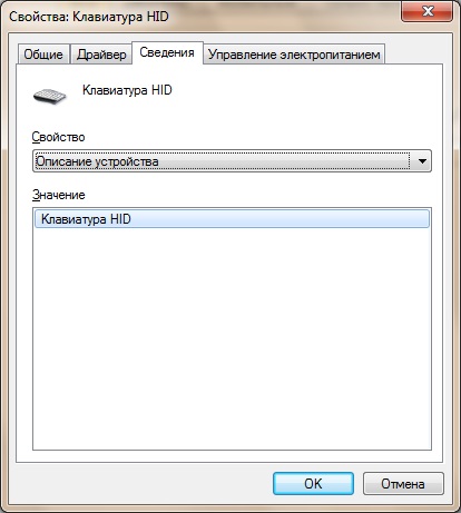 Billentyűzet beállítás a Windows 7