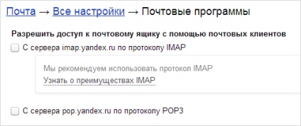 Yandex Mail beállítása