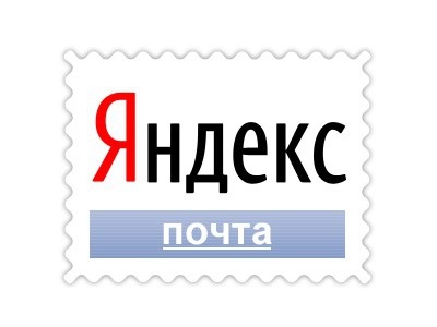 Levelezés beállítása Yandex (ezért) Yandex Mail beállítása