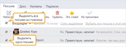 Yandex Mail beállítása