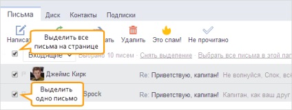 Yandex mail konfiguráció (beállítás) Yandex Mail beállítása