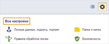 Yandex Mail beállítása