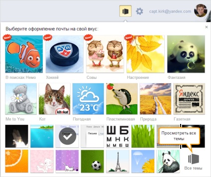 Yandex Mail beállítás (beállítás) Yandex Mail beállítása