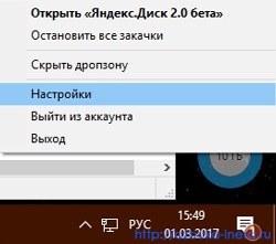 Az új Yandex Disk 2