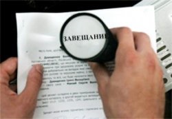 örökség távolság a lakásban - a jobb és a sorrendben egymás után (öröklés történő belépéskor a lakásban) örökség távolság a lakásban - a jobb és a sorrendben egymás után