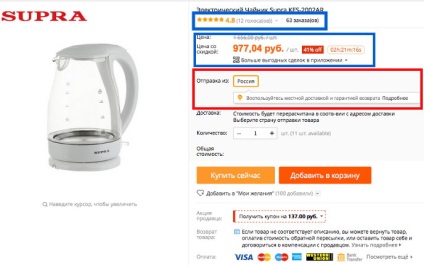 Azt, hogy és fizetni vásárlások aliekspressdialogi vásárlások (Alipay) Azt, hogy és fizetni vásárlások aliekspressdialogi vásárlások