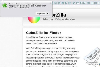 Definíció Egy képpont a böngésző eszköz ColorZilla, lépésről lépésre útmutató az interneten (böngésző) Definíció Egy képpont a böngésző eszköz ColorZilla, lépésről lépésre útmutató az interneten
