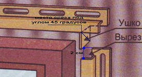 Keretek mellé állt a saját kezét - egy fotó és videó kezelése, valamint a részletes utasításokat