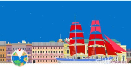 Vélemények a Red Sails in St. Petersburg 2017 - A elvégzésének időpontját, és hogyan juthatunk el oda