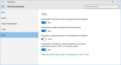 Testreszabás windows 10 interface