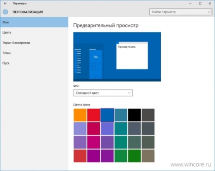 Testreszabás windows 10 interface