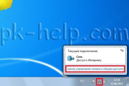 Csatlakozó és beállítása hálózati nyomtató Windows 7