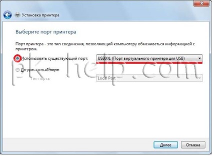 Csatlakozó és beállítása hálózati nyomtató Windows 7