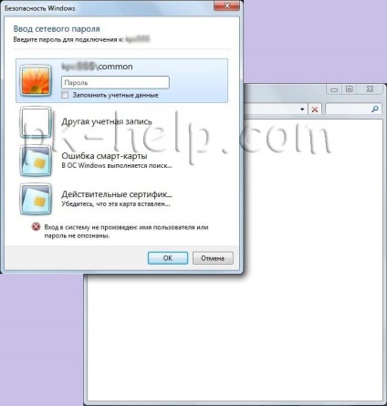 Csatlakozó és beállítása hálózati nyomtató Windows 7