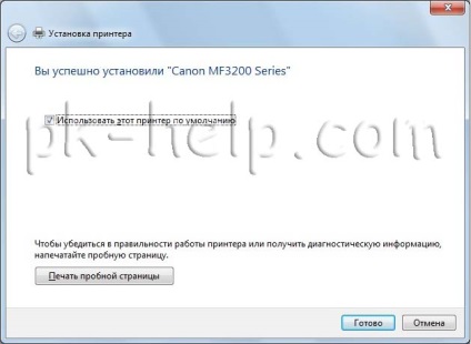 Csatlakozó és beállítása hálózati nyomtató Windows 7